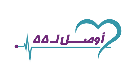 Arabic text with EKG line merging into a heart shape, symbolizing health and love.