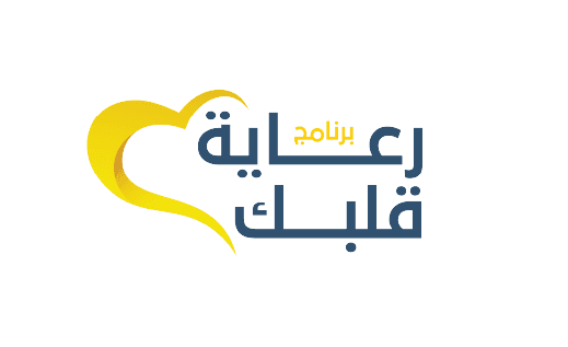 Logo featuring Arabic text with a stylized yellow heart design.