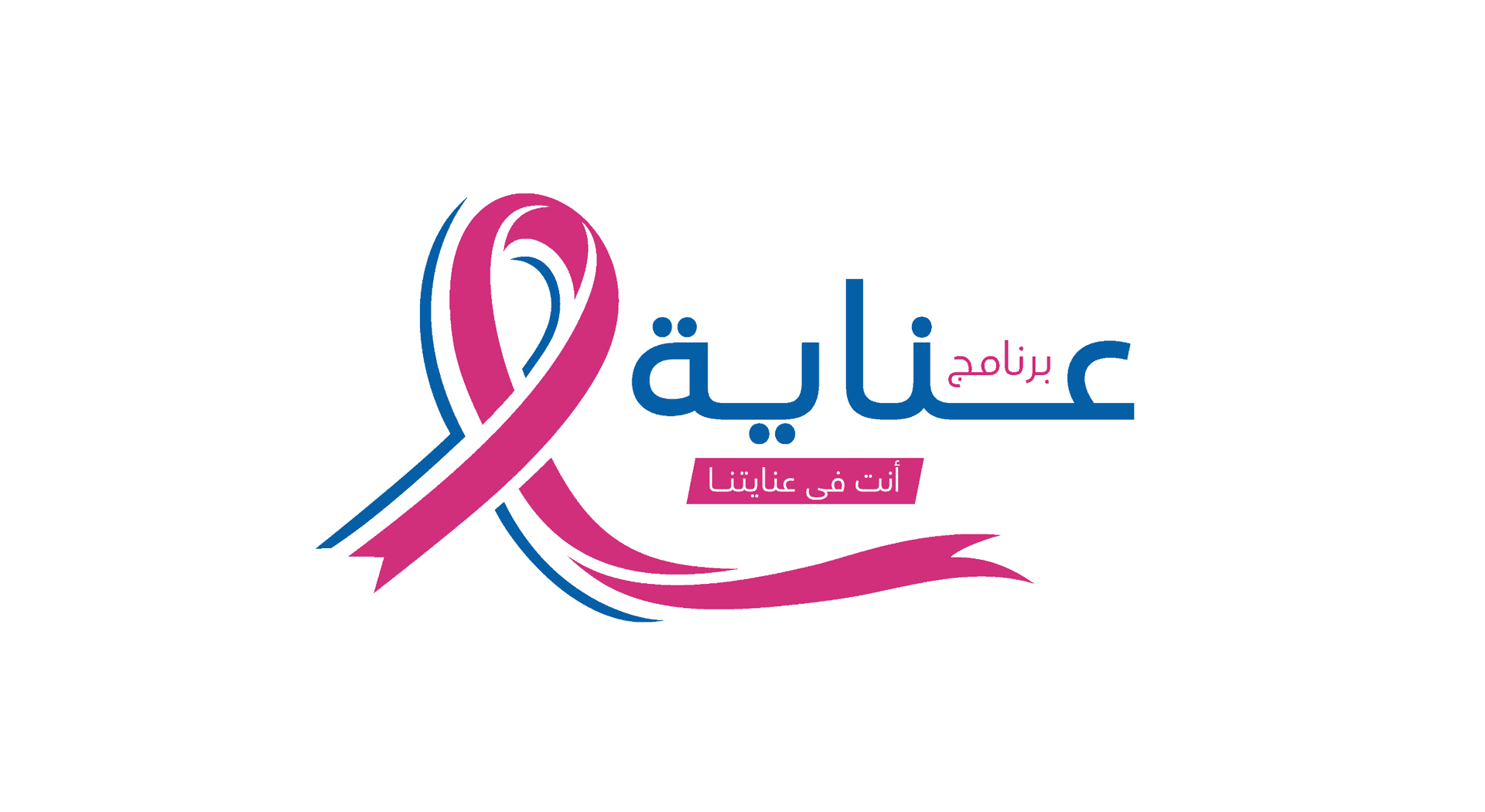 Nafasak Maana program- Xolair medication