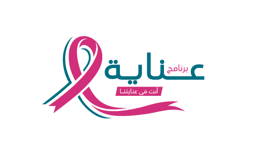 Pink awareness ribbon with Arabic text on a transparent background.